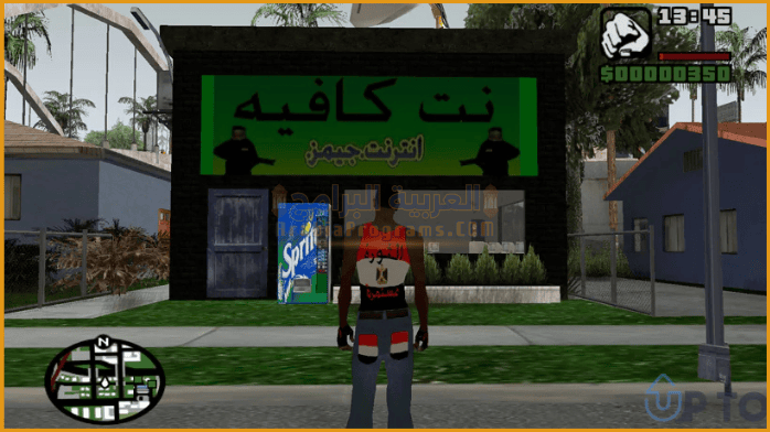 تحميل لعبة جاتا المصرية