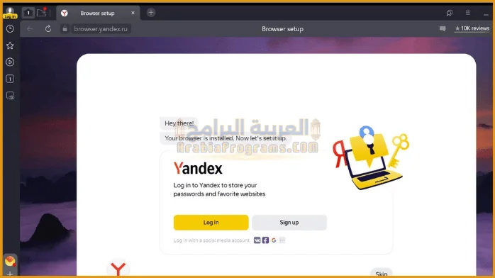 تحميل متصفح ياندكس