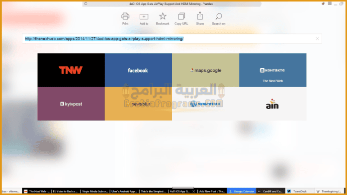 تحميل متصفح ياندكس