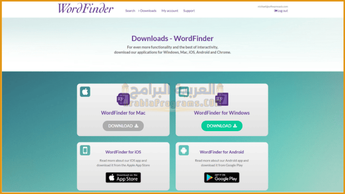 تنزيل يو دكشنري 