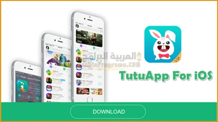 تحميل المتجر الصيني للايفون TutuApp IOS