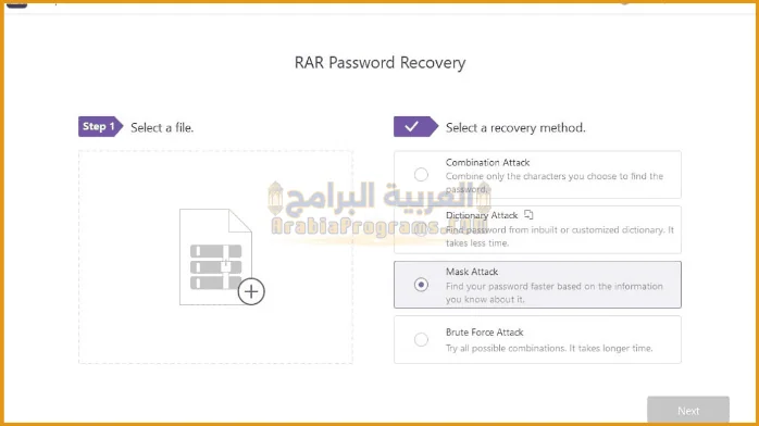برنامج Isunshare Rar Password Genius