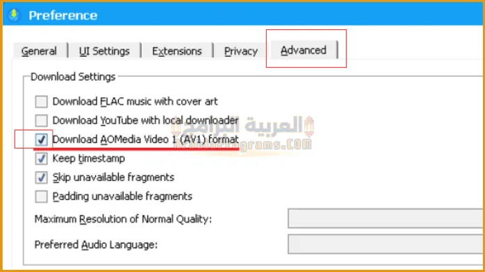 برنامج تحميل الفيديوهات