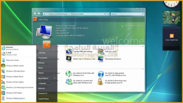 تحميل Windows Vista Ultimate