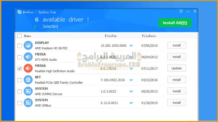 تحميل اسطوانة التعريفات الصينية 