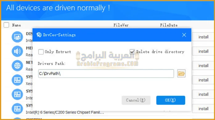 تحميل اسطوانة التعريفات الصينية 