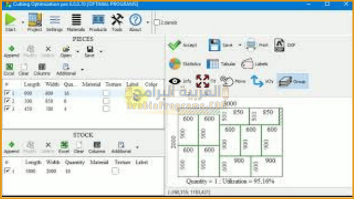 تحميل برنامج Cutting Optimization Pro