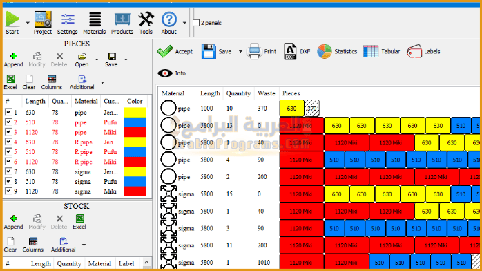 تحميل برنامج Cutting Optimization Pro