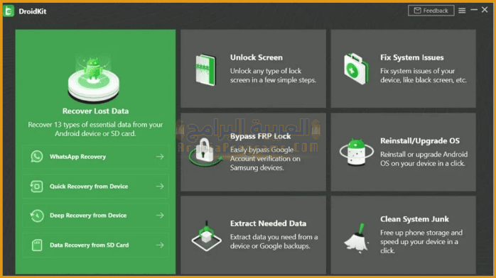 تحميل برنامج DroidKit
