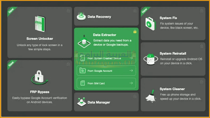 تحميل برنامج DroidKit