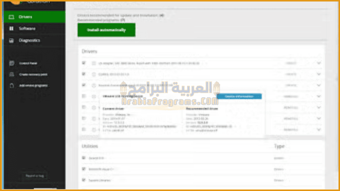 تحميل برنامج Easy Driver Packs