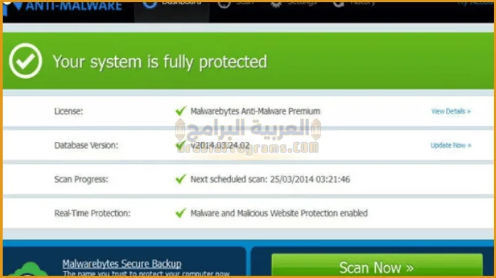 تحميل برنامج Malwarebytes Anti Malware
