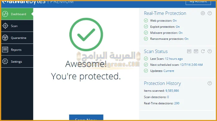 تحميل برنامج Malwarebytes Anti Malware