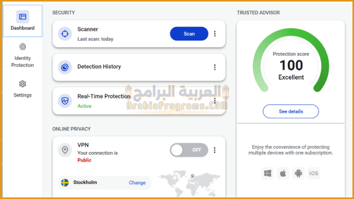 تحميل برنامج Malwarebytes Anti Malware