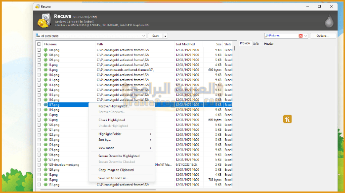 تحميل برنامج Recuva