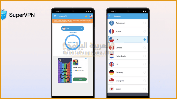 تحميل برنامج Super VPN