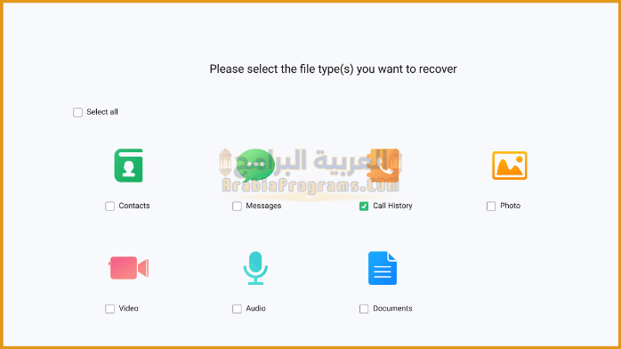 تحميل برنامج Tenorshare UltData
