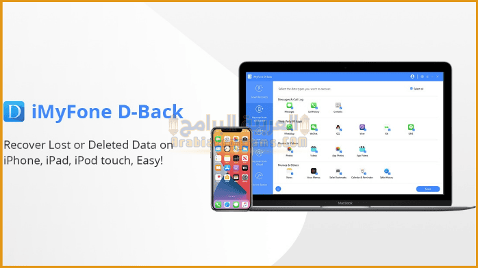 تحميل برنامج iMyFone D-Back
