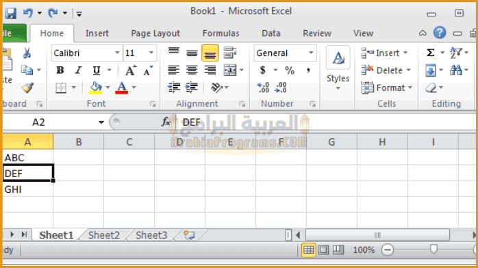 تحميل برنامج اكسيل 2010