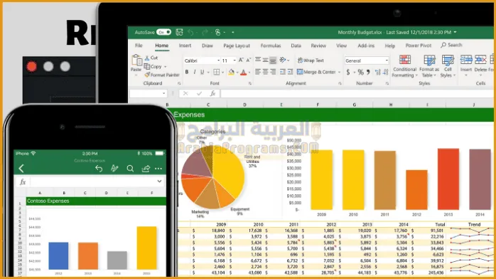 تحميل برنامج اكسيل 2010