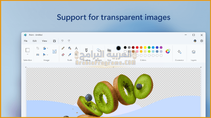 تحميل برنامج الرسام