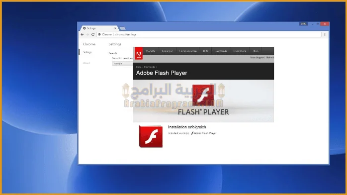 تحميل برنامج الفلاش بلاير