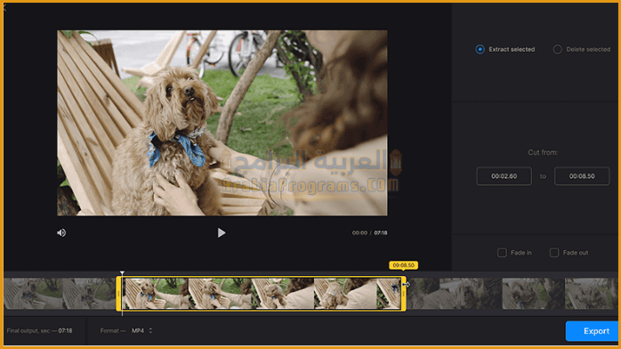 تحميل برنامج تقطيع الفيديو