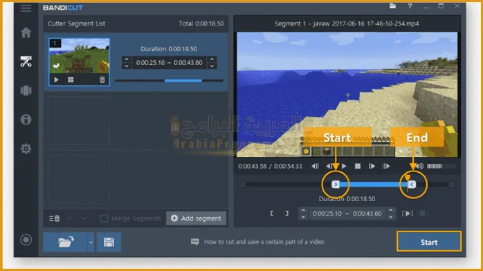تحميل برنامج تقطيع الفيديو