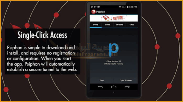 تحميل برنامج سايفون برو