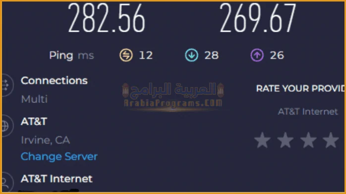 تحميل برنامج سبيد تست