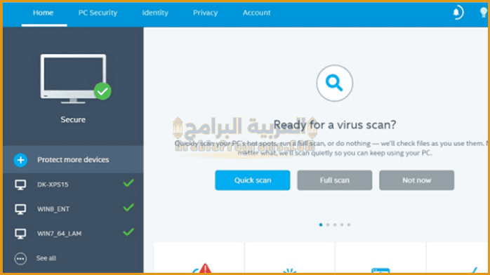 تحميل برنامج مكافي الشامل