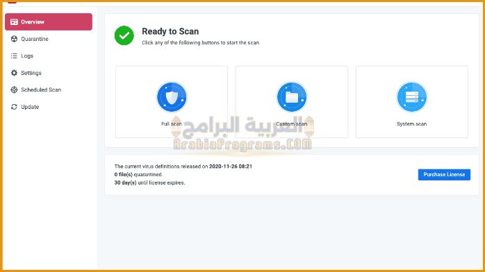 تحميل برنامج مكافي الشامل
