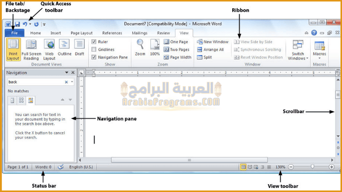 تحميل برنامج وورد 2010
