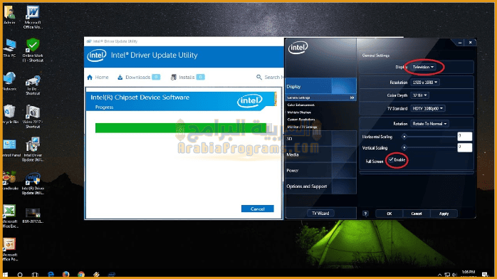 تحميل تعريف كارت النت Intel Driver