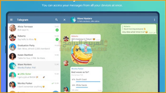 تحميل تليجرام 