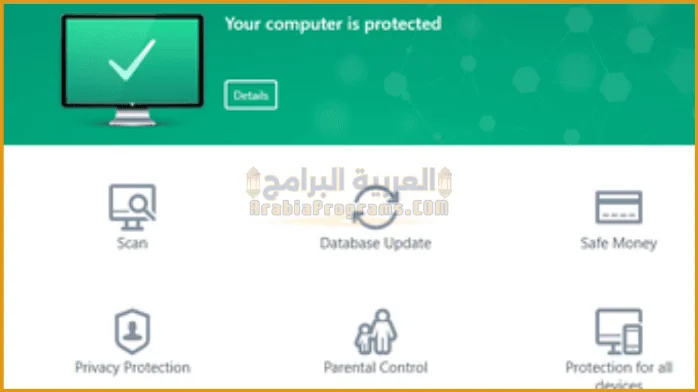 تحميل كاسبر سكاي