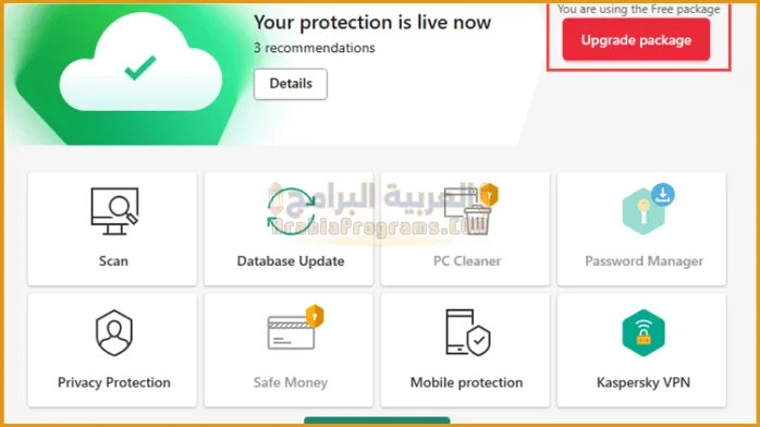 تحميل كاسبر سكاي