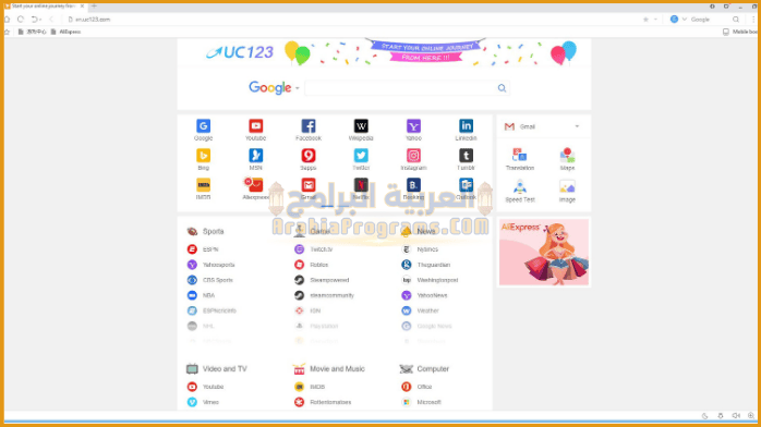تحميل متصفح UC Browser