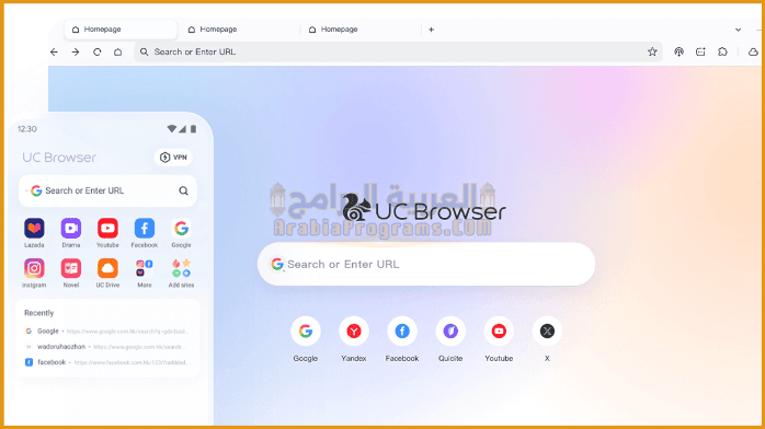 تحميل متصفح UC Browser