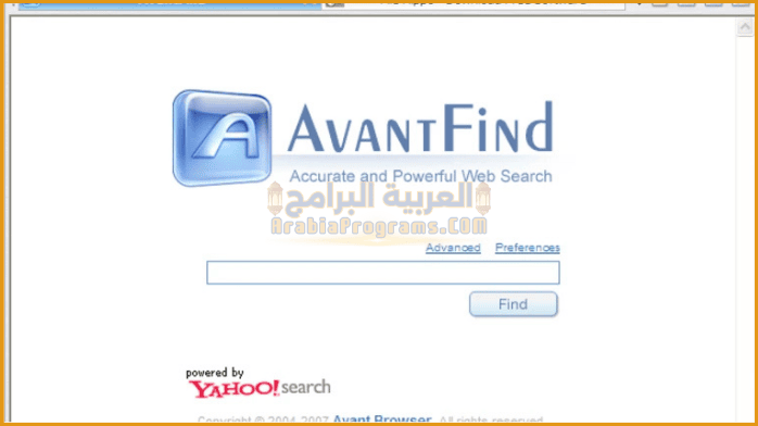 تحميل متصفح أفانت