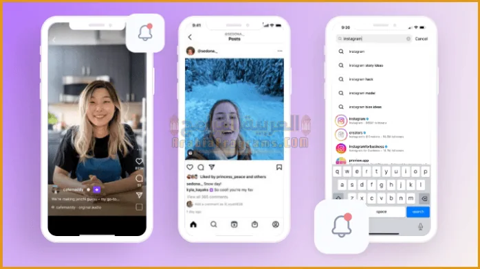 تنزيل انستا بلس الاسود