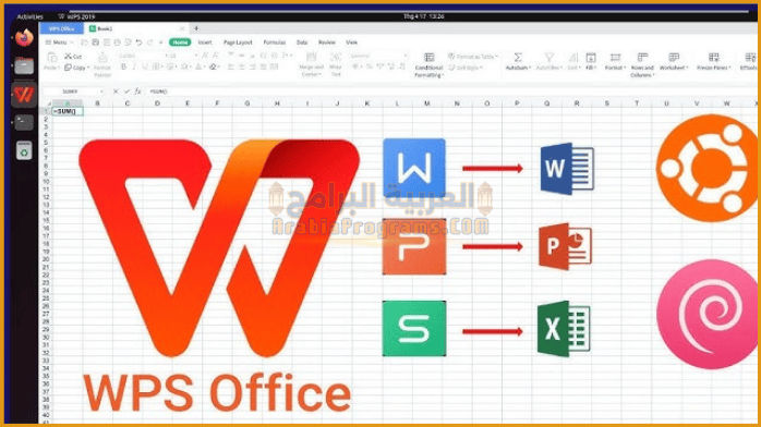 تنزيل برنامج WPS Office 