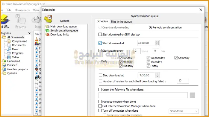 تحميل داونلود مانجر مفعل مدى الحياة من ميديا فاير أحدث إصدار مجاني ومفعل