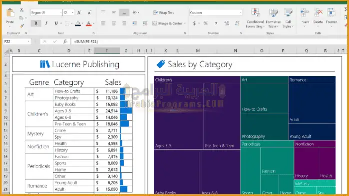 تحميل اوفيس 2016 مفعل مدى الحياة عربي من موقع ميديافاير