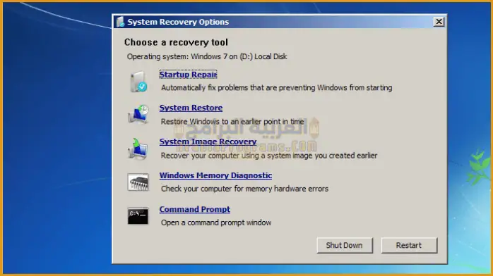 أداة تفعيل ويندوز 7 ميديا فاير أحدث إصدار مفعل بالكامل للكمبيوتر 2026