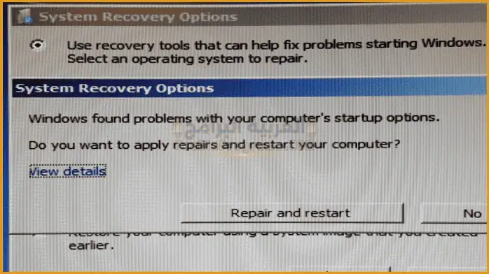 أداة تفعيل ويندوز 7 ميديا فاير أحدث إصدار مفعل بالكامل للكمبيوتر 2026