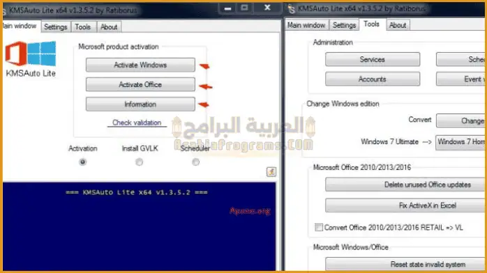تحميل برنامج KMSAuto من ميديا فاير تفعيل Windows 10 أحدث إصدار من ميديافاير