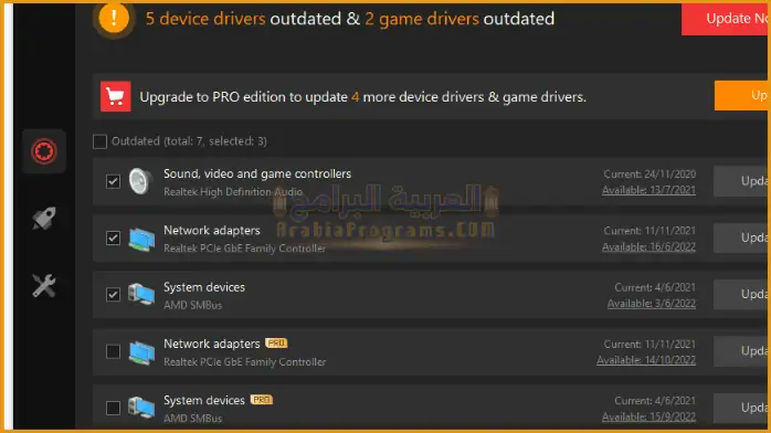 تحميل برنامج درايفر بوستر مع التفعيل من موقع ميديافاير الكمبيوتر أحدث إصدار